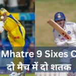 Ayush Mhatre 9 Sixes Century In SMAT