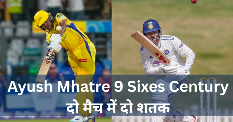 Ayush Mhatre 9 Sixes Century In SMAT